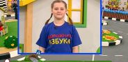 Дорожная азбука. Выпуск 68