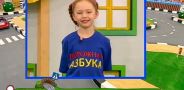Дорожная азбука. Выпуск 70