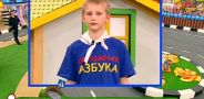 Дорожная азбука. Выпуск 72