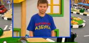 Дорожная азбука. Выпуск 74