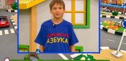 Дорожная азбука. Выпуск 74