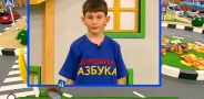 Дорожная азбука. Выпуск 76