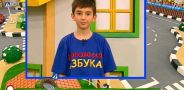 Дорожная азбука. Выпуск 77