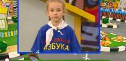 Дорожная азбука. Выпуск 79