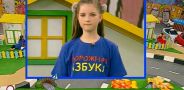 Дорожная азбука. Выпуск 81