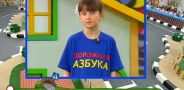 Дорожная азбука. Выпуск 85