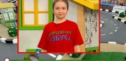 Дорожная азбука. Выпуск 86