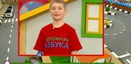 Дорожная азбука. Выпуск 82