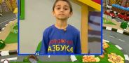 Дорожная азбука. Выпуск 83