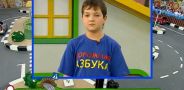 Дорожная азбука. Выпуск 87