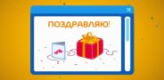 Мультстудия. Выпуск 9