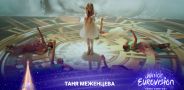 Конкурс песни «Детское Евровидение–2021». Прямой эфир