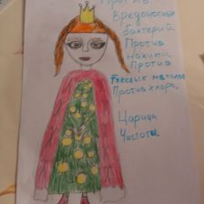 Сова 🦉- Соня