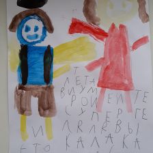Василиса