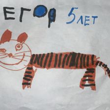 Yr