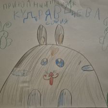 София_Кудрявцева