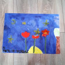 София и Сара