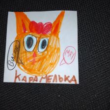 София и Сара