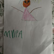 Александра