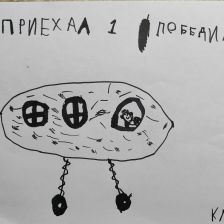 Климус