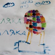 Yanochka