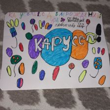 СуперКошка