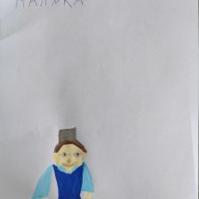 Захар