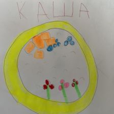 Полечка