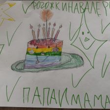 Валерия