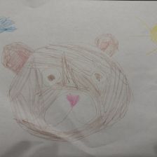 Арина Александрова