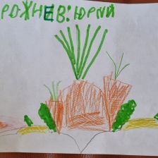 Юрий