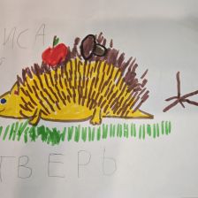 Алиса