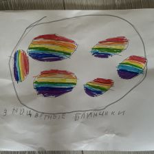 Алиса