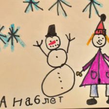 Диана Сергеевна Черкасская в конкурсе «Новогодние приключения»