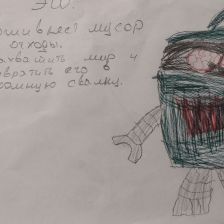 Семен Валерьевич Ермаков