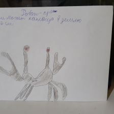 Артём Дмитриевич Трегубов в конкурсе «BEN 10 — Эпичная битва»