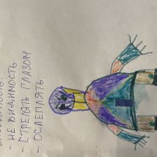 Артём Евгеньевич Игнатов