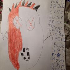 Степан Юрьевич Бурнашев в конкурсе «BEN 10 — Эпичная битва»