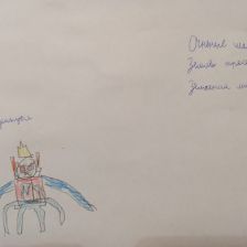 Блинов Олегович Владимирович в конкурсе «BEN 10 — Эпичная битва»