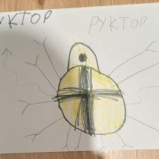 Глеб Андреевич Черняков в конкурсе «BEN 10 — Эпичная битва»