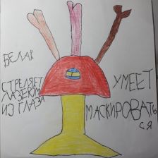 Полина Сергеевна Набока в конкурсе «BEN 10 — Эпичная битва»
