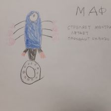 Илья Салтыков