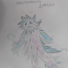 Хрусталева Оксана Александровна