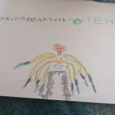 Ярослав Николаевич Полищук в конкурсе «BEN 10 — Эпичная битва»