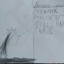 Михаил Олегович Смирнов в конкурсе «BEN 10 — Эпичная битва»