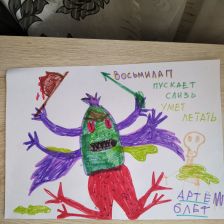 Артем Александрович Митин в конкурсе «BEN 10 — Эпичная битва»