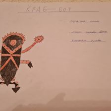 Александр Сергеевич Хинельцев в конкурсе «BEN 10 — Эпичная битва»