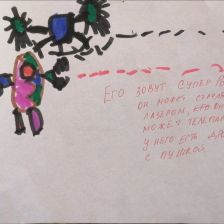 Артём Дмитриевич Белов в конкурсе «BEN 10 — Эпичная битва»