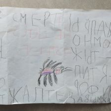 Аян Айдарбекович Никишев