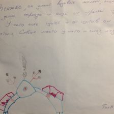 Анатолий в конкурсе «BEN 10 — Эпичная битва»